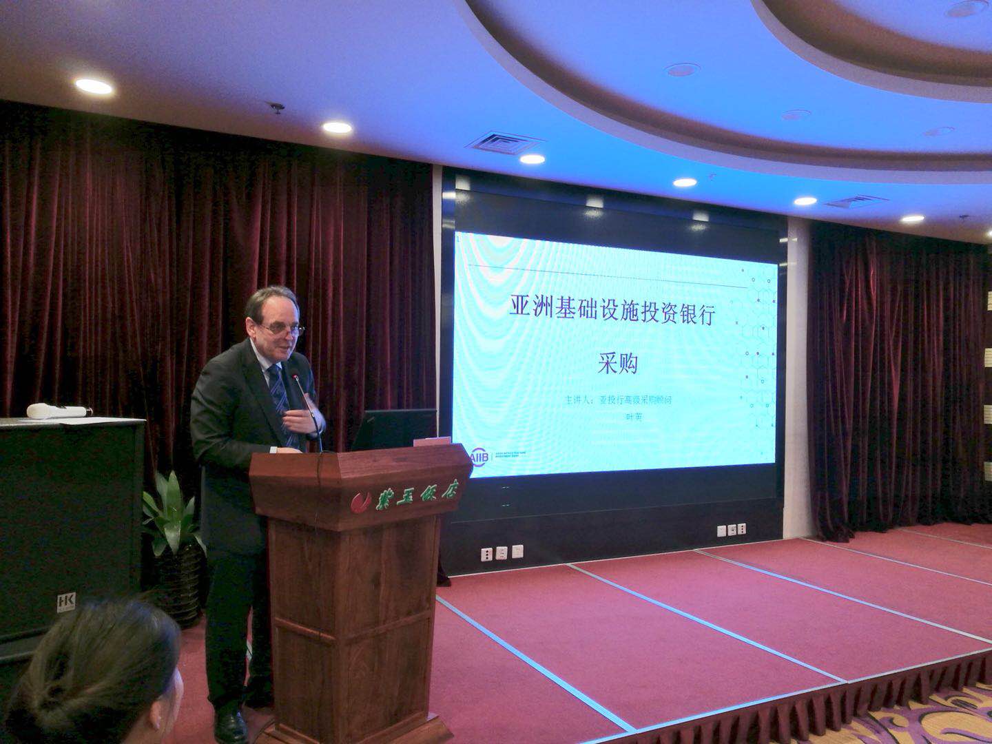 高级采购顾问Ian Nightingale先生发言1.jpg 高级采购顾问Ian Nightingale先生发言1.jpg