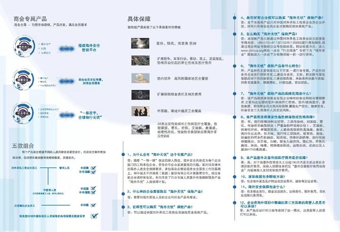 微信图片_20180710082603.jpg 微信图片_20180710082603.jpg