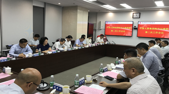 会议_副本.jpg 会议_副本.jpg